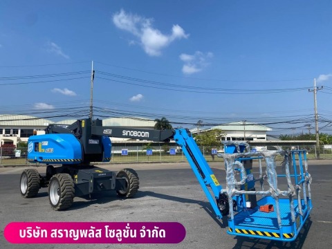 ขายรถบูมลิทฟ์มือสอง