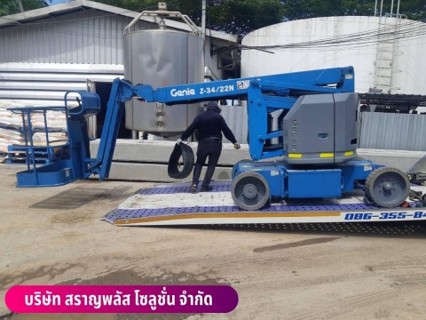 เช่า x-lift รถกระเช้าขากรรไกร