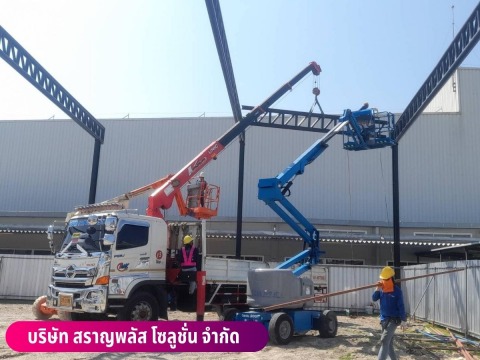 เช่ารถกระเช้า ราคาถูก