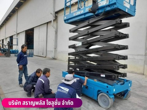 ให้เช่ารถขากรรไกร